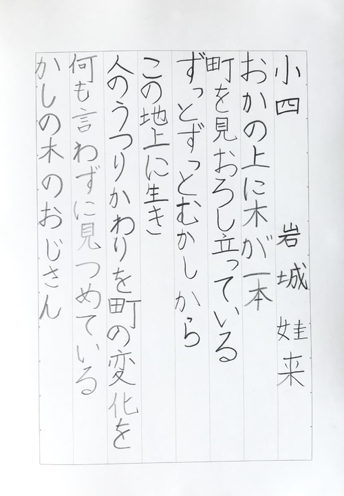'.@image_alt.'