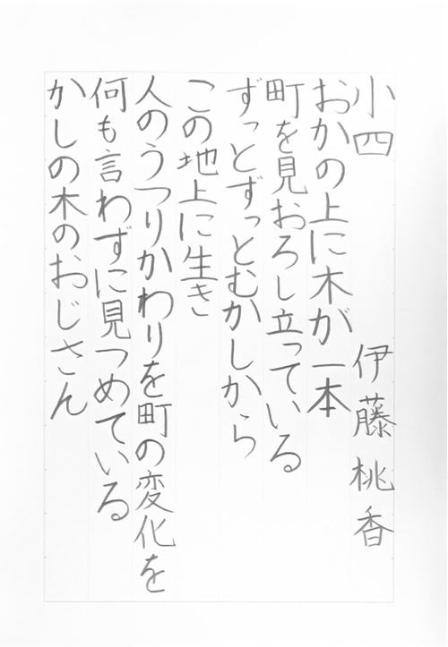 '.@image_alt.'