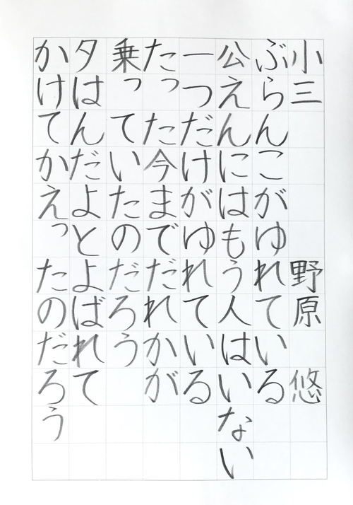 '.@image_alt.'