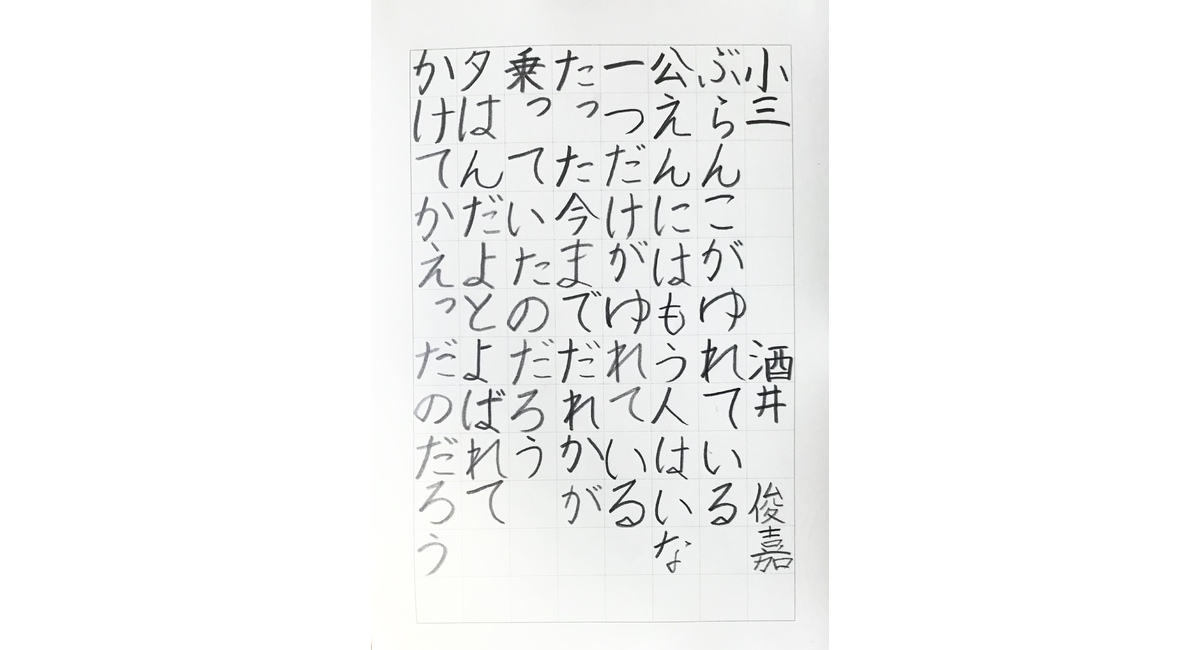 「誠」白い筆文字 Amazon.co.jp: 一文字からの漢字 氷 Mサイズ10×10cm ステッカー