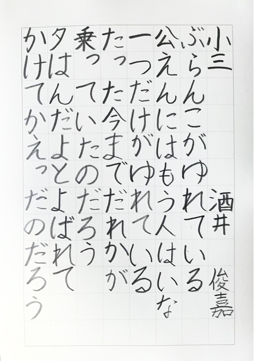 '.@image_alt.'
