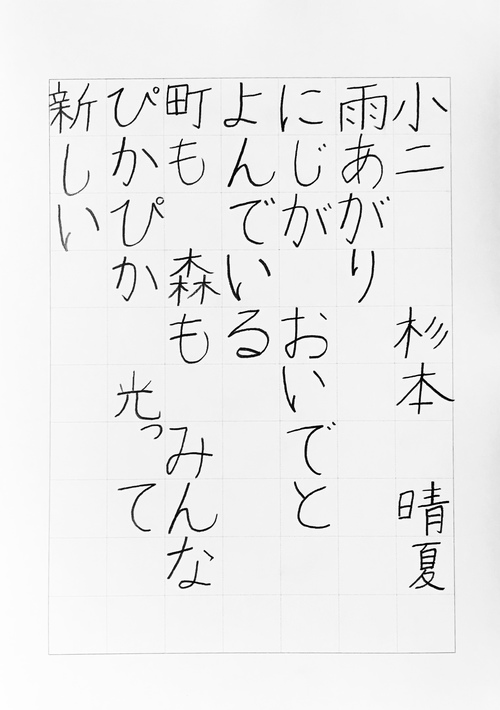 '.@image_alt.'