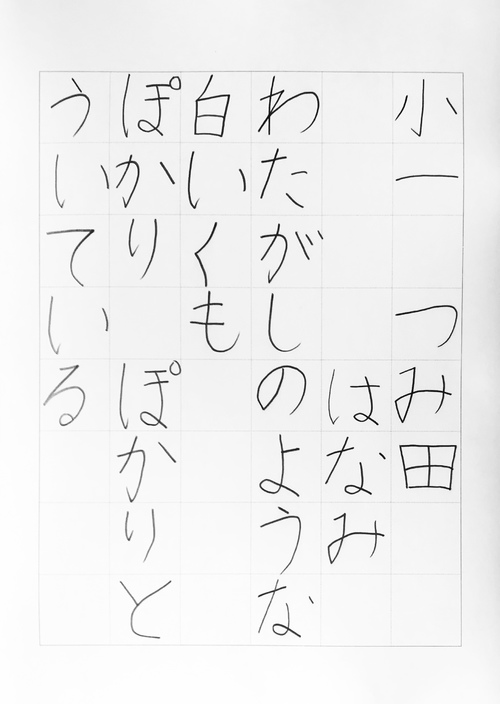 '.@image_alt.'