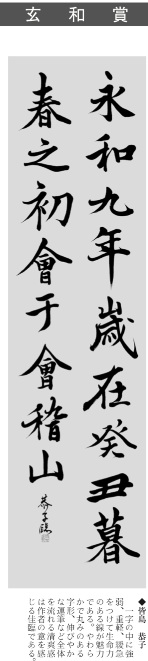 '.@image_alt.'