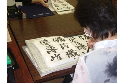 書道教室DSCF1681
