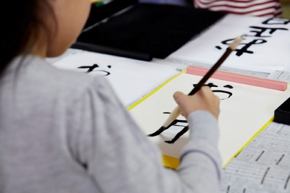 子供修二