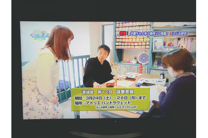 書道教室DSCF1681