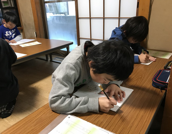 書道研究 書誠塾 南台教室
