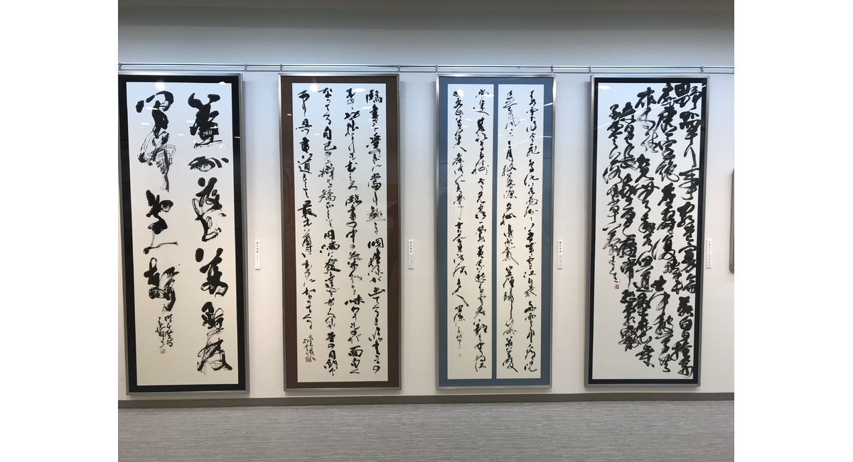 書道展会場