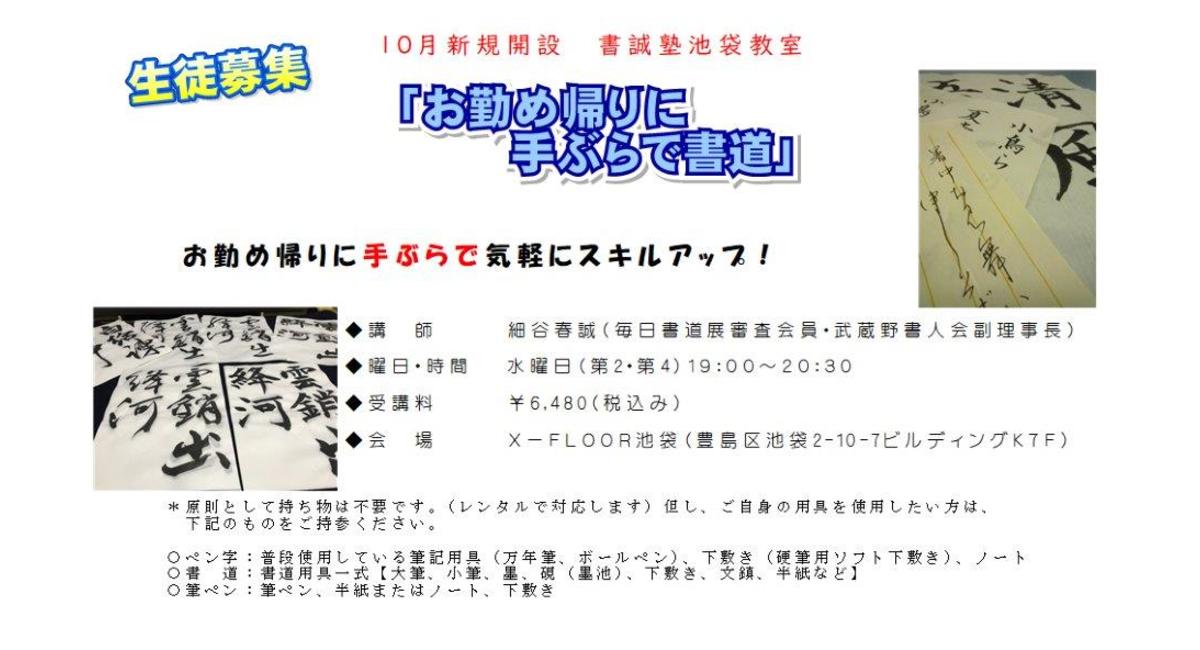 ビラ