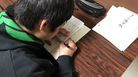 子供習字
